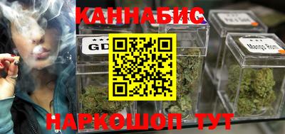 соль курить ск Гусев