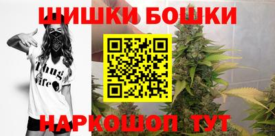 каннабис Гусь-Хрустальный