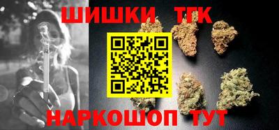 каннабис Гусь-Хрустальный