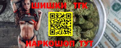соль курить ск Гусев