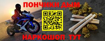 каннабис Гусь-Хрустальный