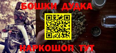 каннабис Гусь-Хрустальный