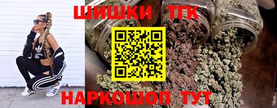 COCAINE Балаково