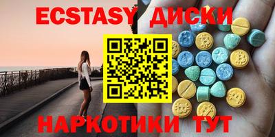 каннабис Гусь-Хрустальный