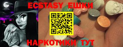 соль курить ск Гусев
