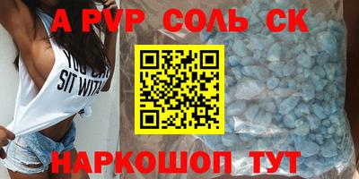СК Гусиноозёрск