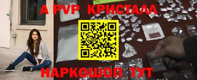 соль курить ск Гусев