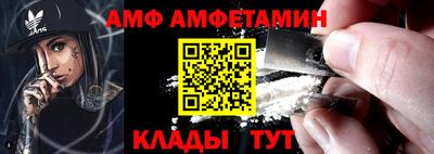 герыч Балашиха