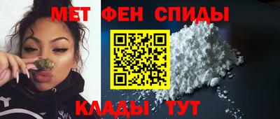 COCAINE Балаково