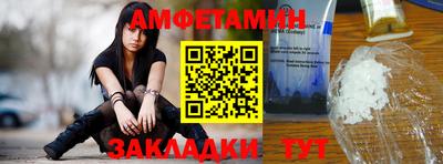 СК Гусиноозёрск