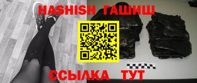 герыч Балашиха