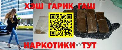 каннабис Гусь-Хрустальный