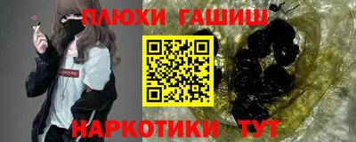 СК Гусиноозёрск