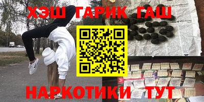 COCAINE Балаково