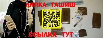 СК Гусиноозёрск