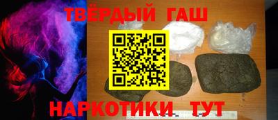 каннабис Гусь-Хрустальный