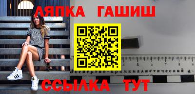 мескалин Балахна