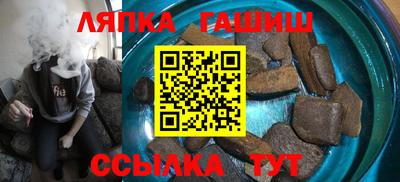 COCAINE Балаково