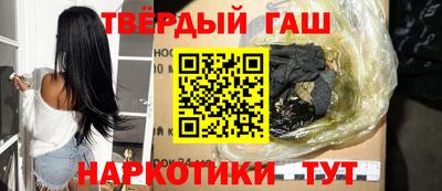 герыч Балашиха