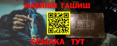 герыч Балашиха