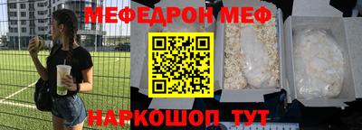 герыч Балашиха