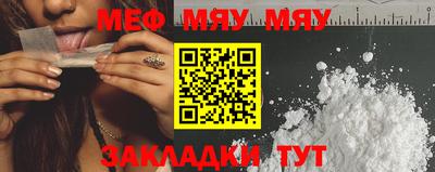 СК Гусиноозёрск