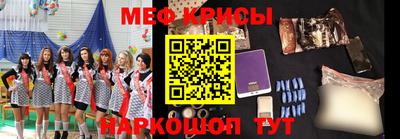 соль курить ск Гусев