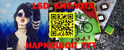 каннабис Гусь-Хрустальный