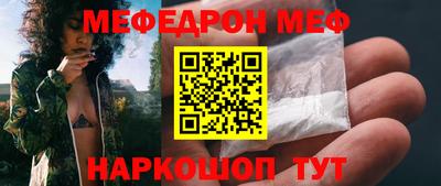 соль курить ск Гусев