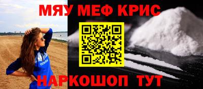 СК Гусиноозёрск