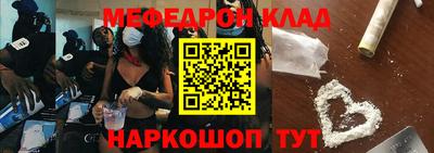 соль курить ск Гусев