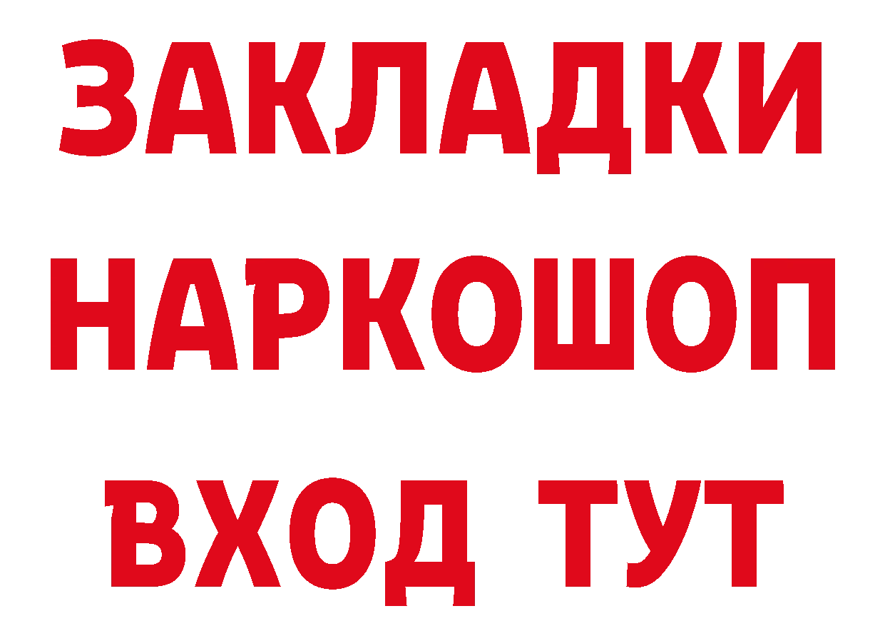 Как найти закладки? сайты даркнета как зайти Киреевск