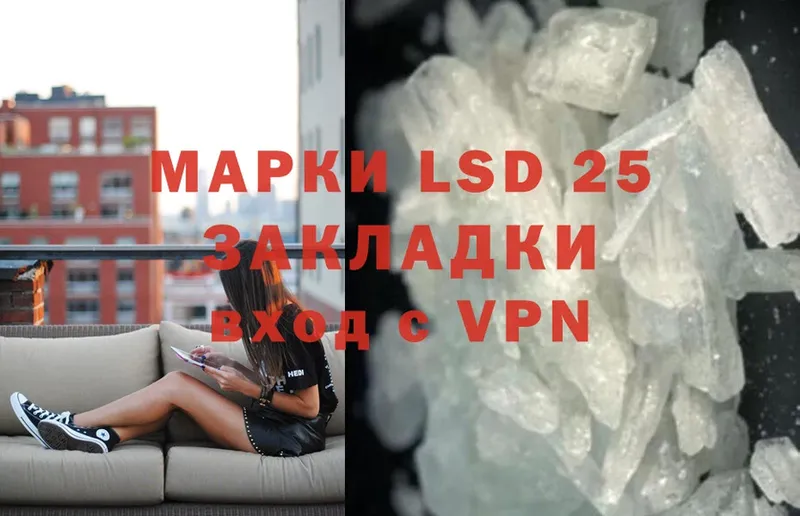 купить   Киреевск  LSD-25 экстази ecstasy 