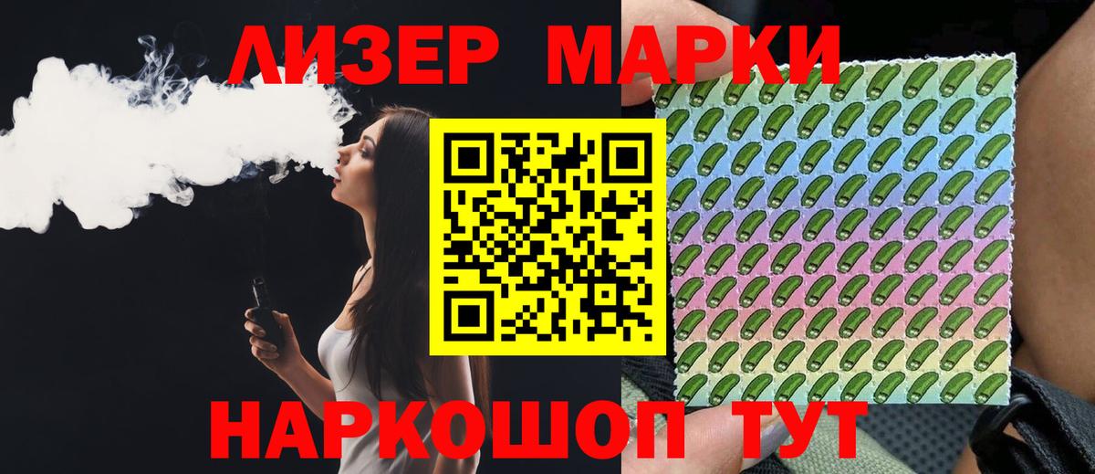 Лсд 25 экстази ecstasy Киреевск