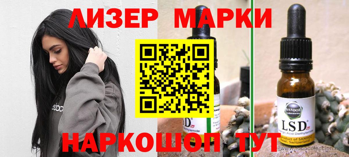 LSD-25 экстази кислота  Вход с VPN  Лсд 25 экстази ecstasy  Киреевск 