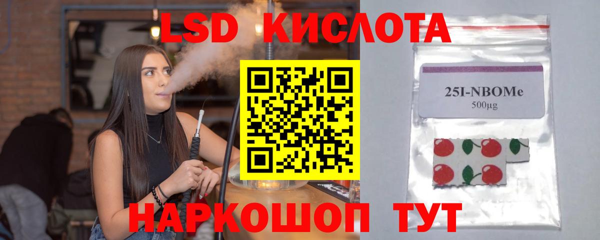 гидра ONION  Лсд 25 экстази ecstasy  Киреевск  ЛСД экстази ecstasy 