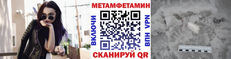 площадка как зайти  Киреевск  Первитин мет 