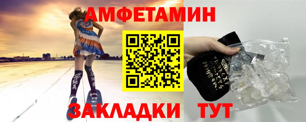 Первитин мет Киреевск