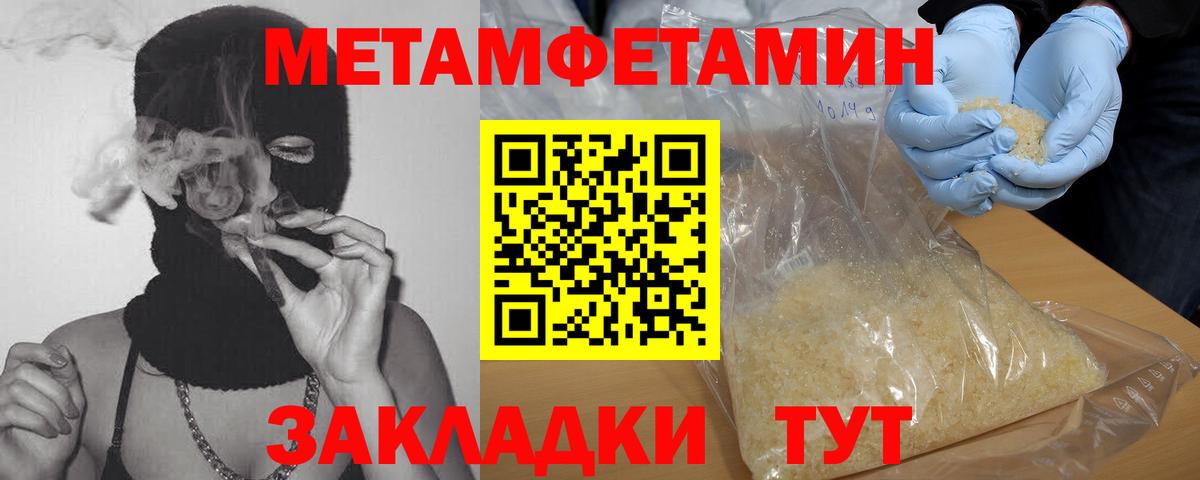 Киреевск  МЕТАМФЕТАМИН винт  Вход с VPN  МЕТАМФЕТАМИН винт 