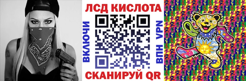 МЕГА зеркало  Киреевск  Наркотические марки 1,8мг  где можно купить наркотик 