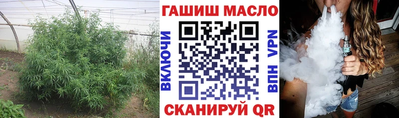 купить наркоту  Киреевск  ТГК Wax 