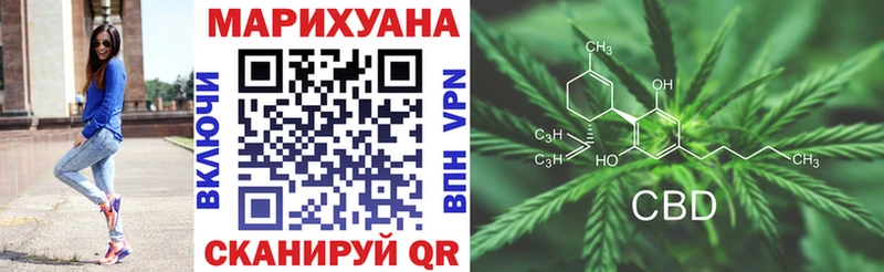 Шишки марихуана THC 21%  Киреевск 