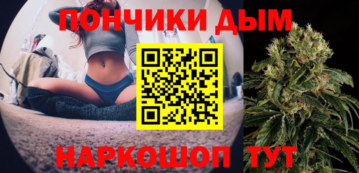 Каннабис SATIVA & INDICA Киреевск