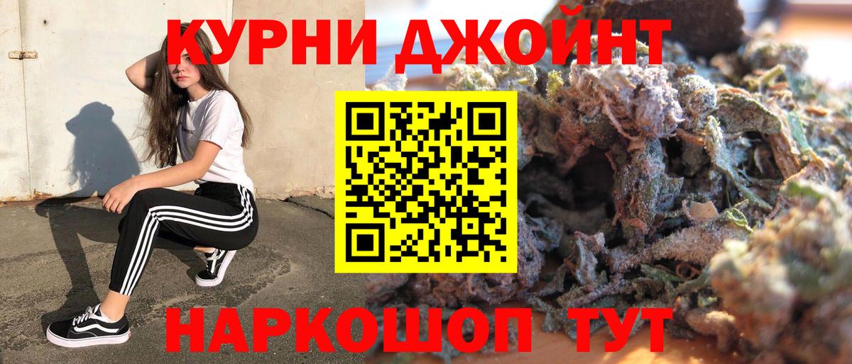 Киреевск  Марихуана Ganja  Вход с VPN  МАРИХУАНА конопля 